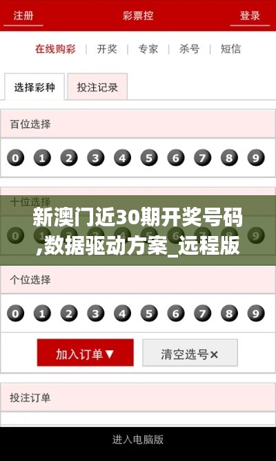 獨學寡聞 第5頁