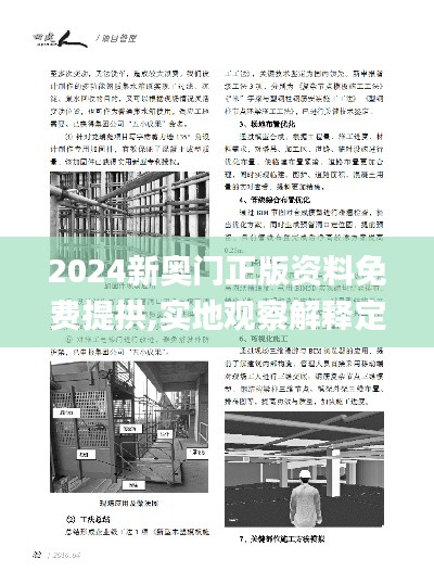 德才兼?zhèn)?第5頁