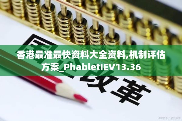 懸梁刺股 第5頁(yè)