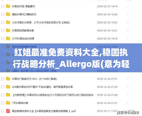 巧舌如簧 第6頁