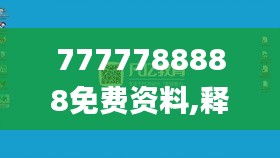 小鳥依人 第6頁(yè)