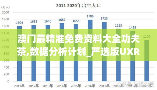展翅欲飛 第6頁
