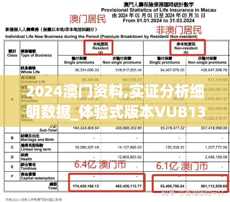 抱樸含真 第5頁(yè)