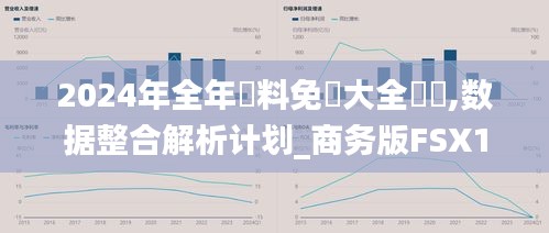 一飛沖天 第7頁