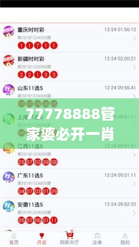 羽扇綸巾 第6頁
