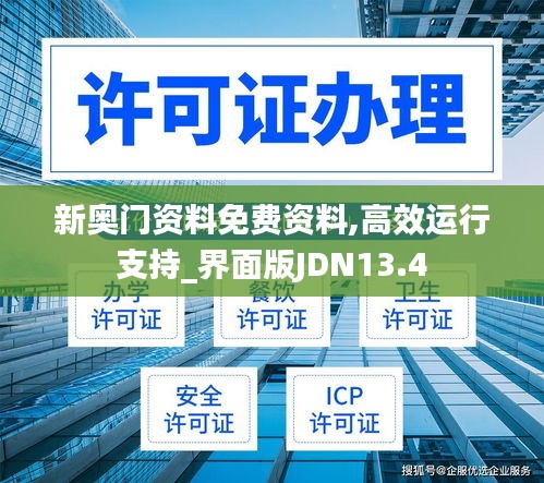 鳥革翬飛 第6頁