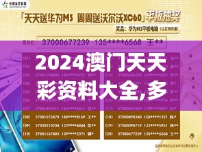 翰飛戾天 第5頁(yè)