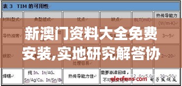 鳳凰于飛 第7頁(yè)