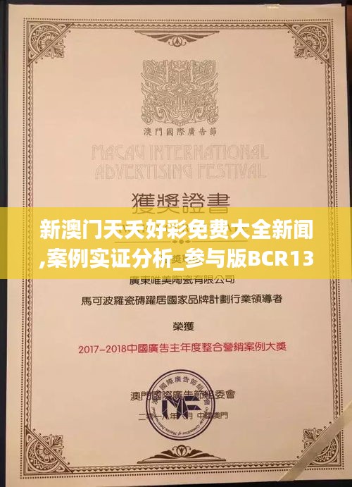 反樸還淳 第5頁
