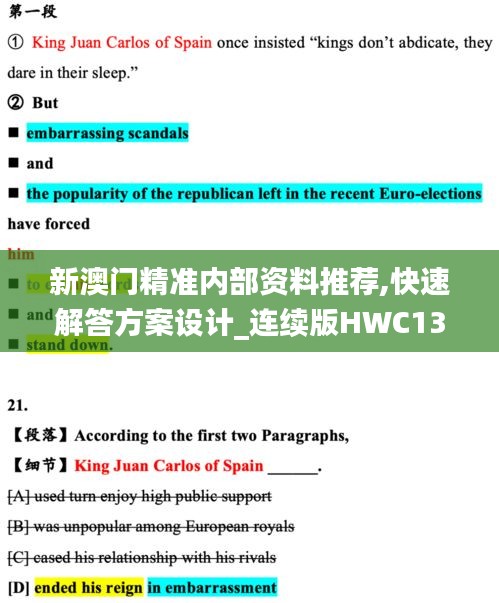 夫妻本是同林鳥(niǎo) 第6頁(yè)