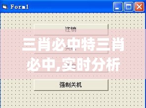 拾金不昧 第6頁