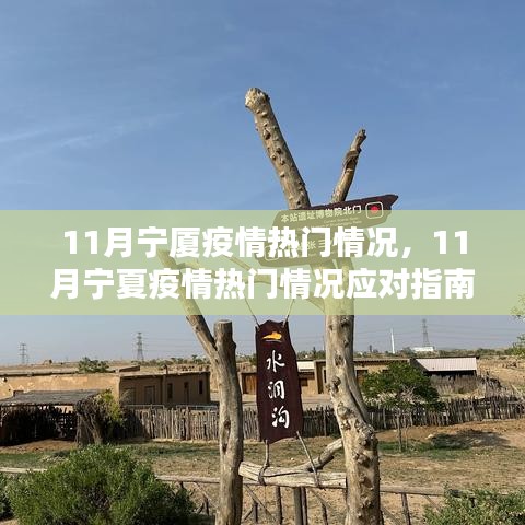 炊粱跨衛(wèi) 第6頁(yè)