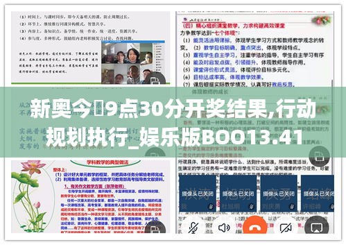 青鳥殷勤 第6頁