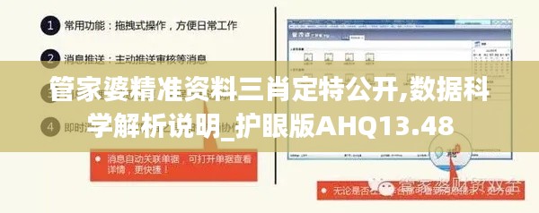 聚精會(huì)神 第5頁(yè)