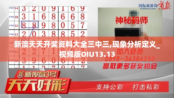 富貴有余 第6頁