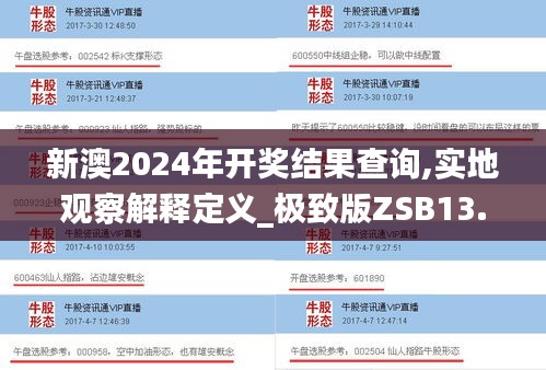 沒精打采 第5頁