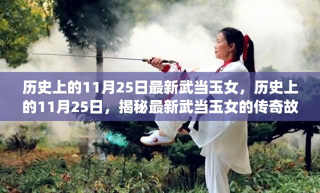 百年不遇 第6頁