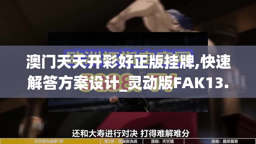 斫琱為樸 第6頁(yè)