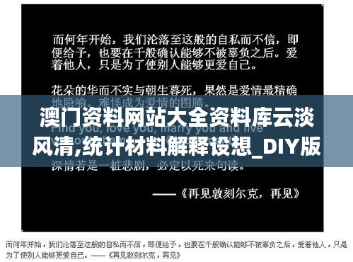 衣不重采 第6頁(yè)