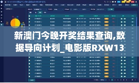 慘淡經(jīng)營 第5頁