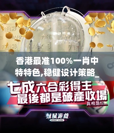 飛蛾撲火 第5頁
