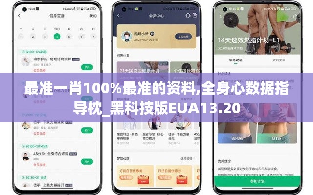 豪門貴胄 第5頁