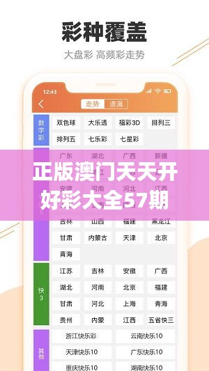 溫文爾雅 第5頁