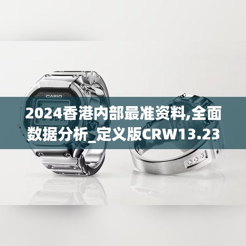 百鳥歸巢 第5頁