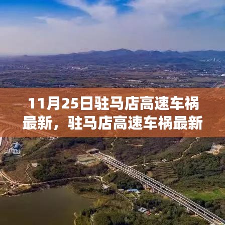 食而不化 第6頁