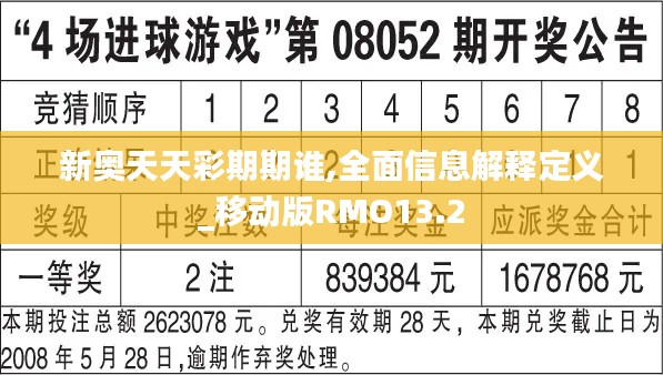張口掉舌 第6頁(yè)