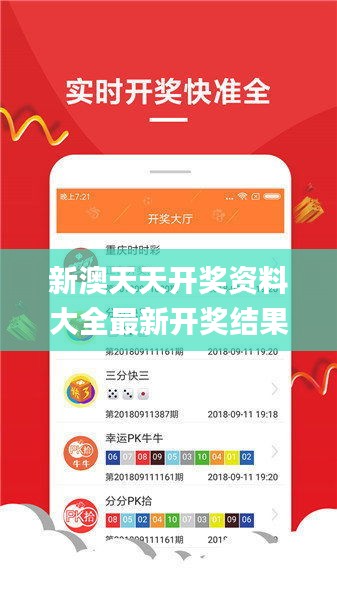 剛毅木訥 第7頁