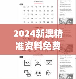 專心致志 第6頁