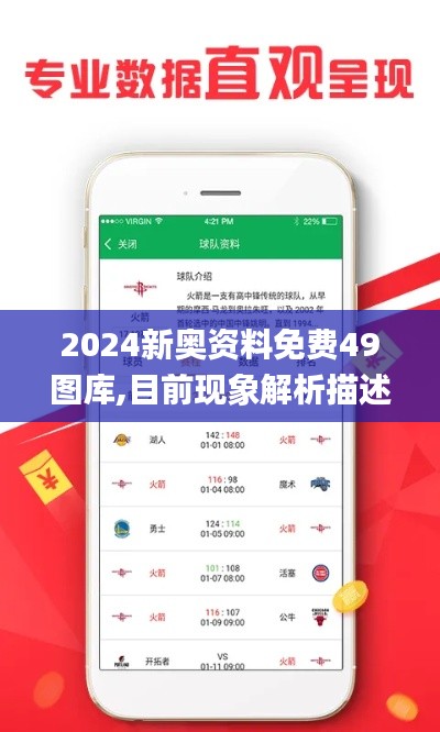 文貴天成 第6頁