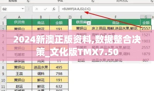 張飛穿針 第5頁(yè)