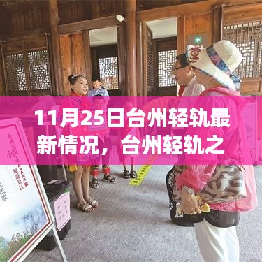 綱舉目張 第6頁(yè)