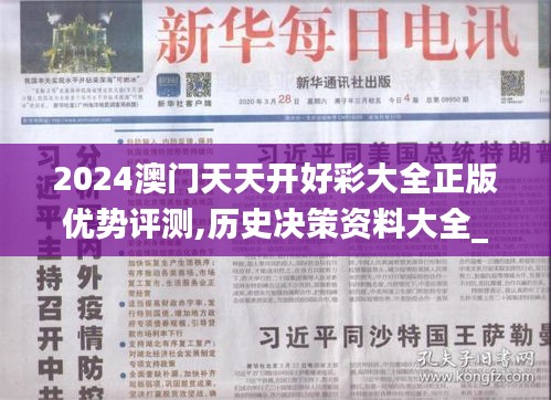 七嘴八張 第7頁