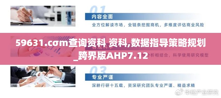 衣不重彩 第5頁