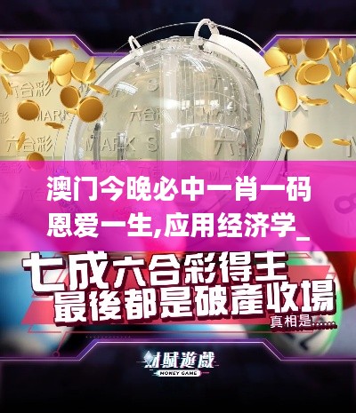 擇善而從 第6頁