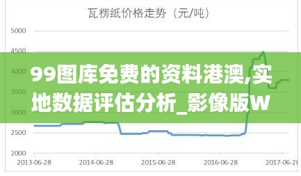 下里巴人 第6頁
