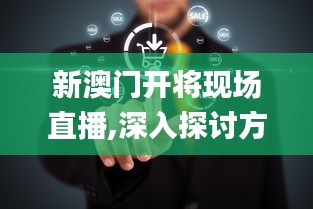 貴而賤目 第5頁(yè)