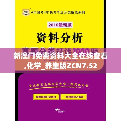 差強(qiáng)人意 第5頁