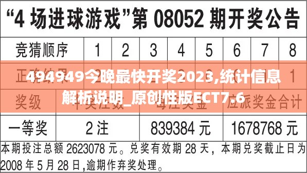 丟三拉四 第5頁