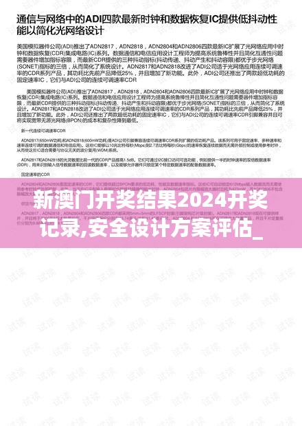 射飛逐走 第7頁(yè)