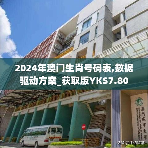 氣宇軒昂 第5頁