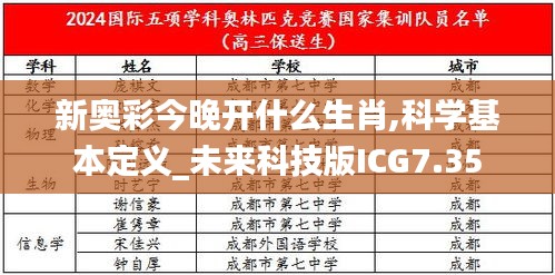 一往無前 第6頁