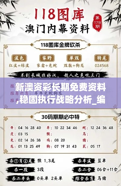 后生可畏 第5頁(yè)