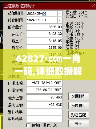 神氣十足 第5頁
