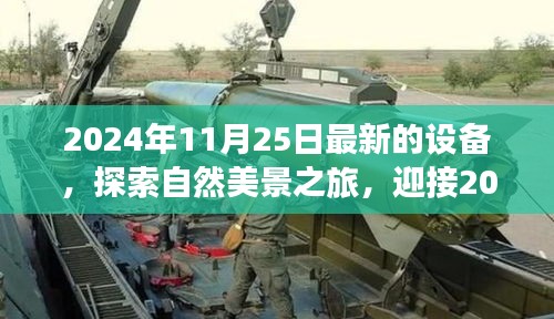 富貴驕人 第6頁