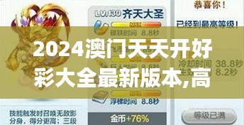 死得其所 第5頁
