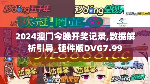 飛珠迸玉 第6頁(yè)
